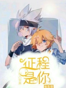 1秒大事件海角封神之作